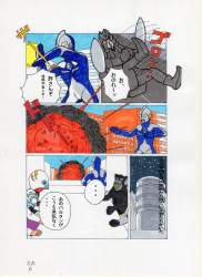 935691 B