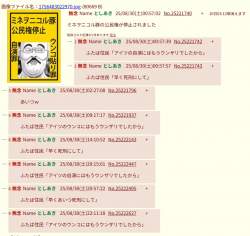 237486 B