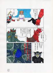 2225235 B