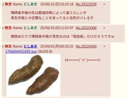 80610 B