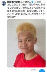 278140 B