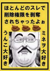 505676 B