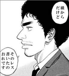 254383 B