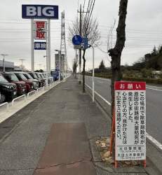 70937 B