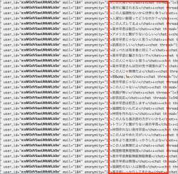 665485 B