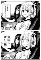 266282 B