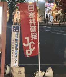 244955 B