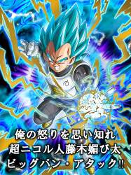 707469 B
