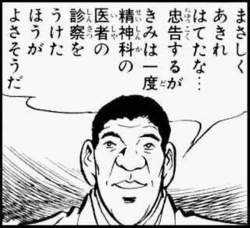 69253 B