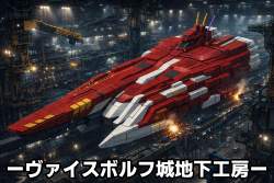 685457 B