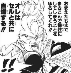 66983 B