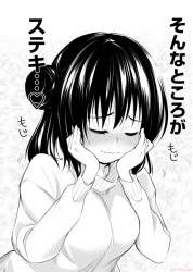 457691 B