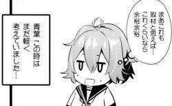7796 B