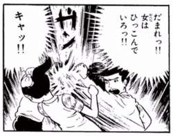 50233 B