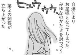 75519 B