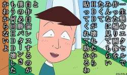 301043 B