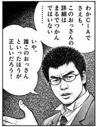 2537722 B