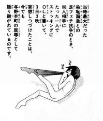 240500 B