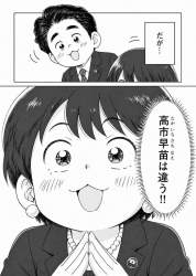 333405 B