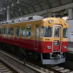 532081 B