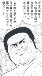 147673 B