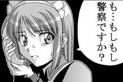 50803 B