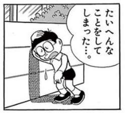 56551 B