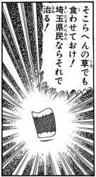 97691 B