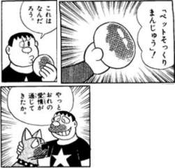 25478 B