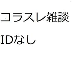 53058 B