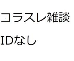 50561 B