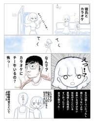 798850 B