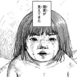 255508 B