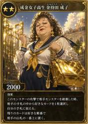382174 B
