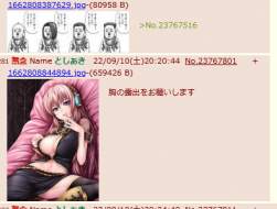 89631 B
