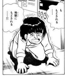72537 B