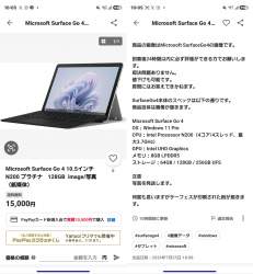 438538 B