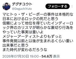 259499 B