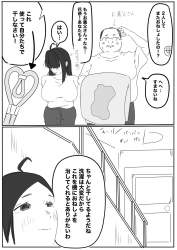 724553 B