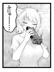 1551761 B