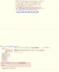 84511 B