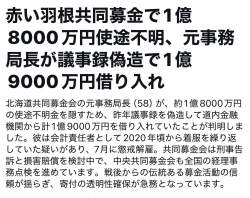 228754 B