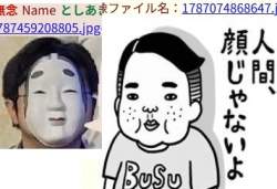 44574 B
