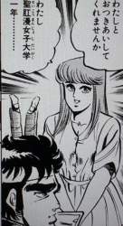 98556 B