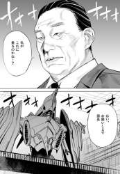 85244 B