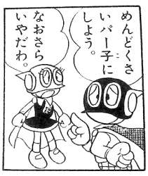 60327 B