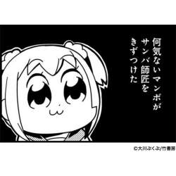35890 B