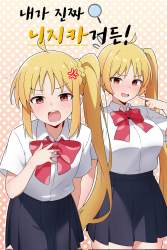 358410 B