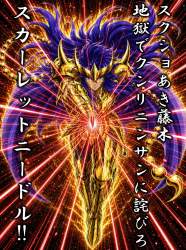 1049833 B