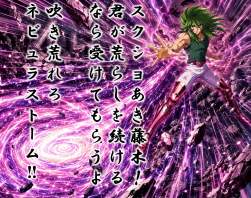 1087189 B